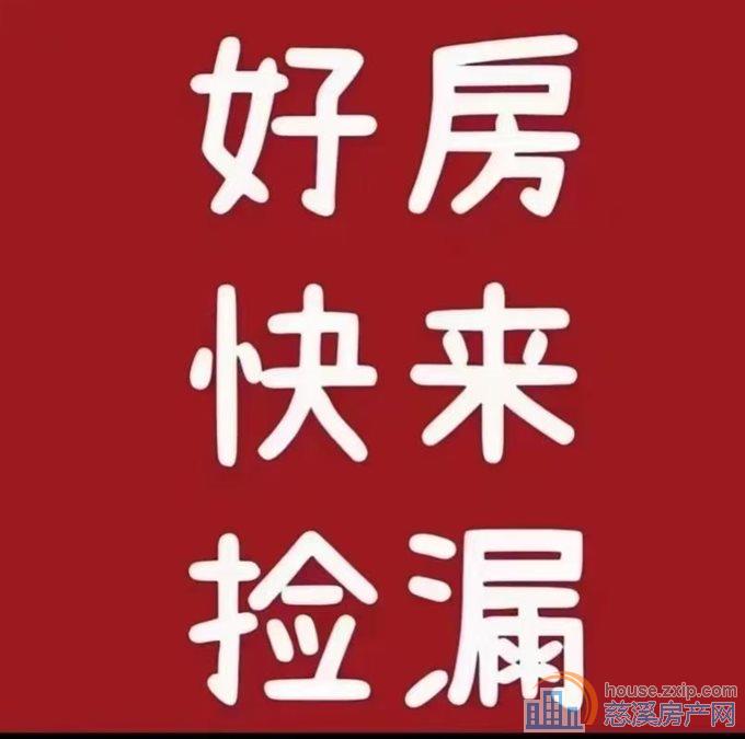 急卖悦未来黄金楼层东边套四间朝南直接钥匙