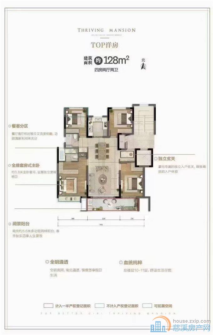 锦尚府129平LW位凤凰层245万