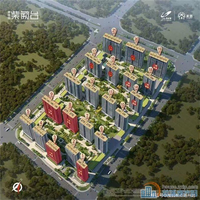 紫阙台工抵房230平275平多套直接钥匙