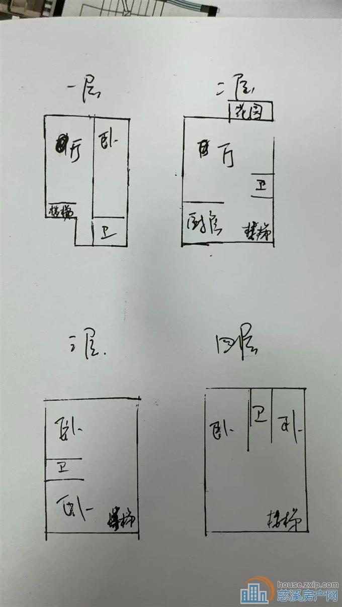 丽晶大厦 简装 复式 带空中花园