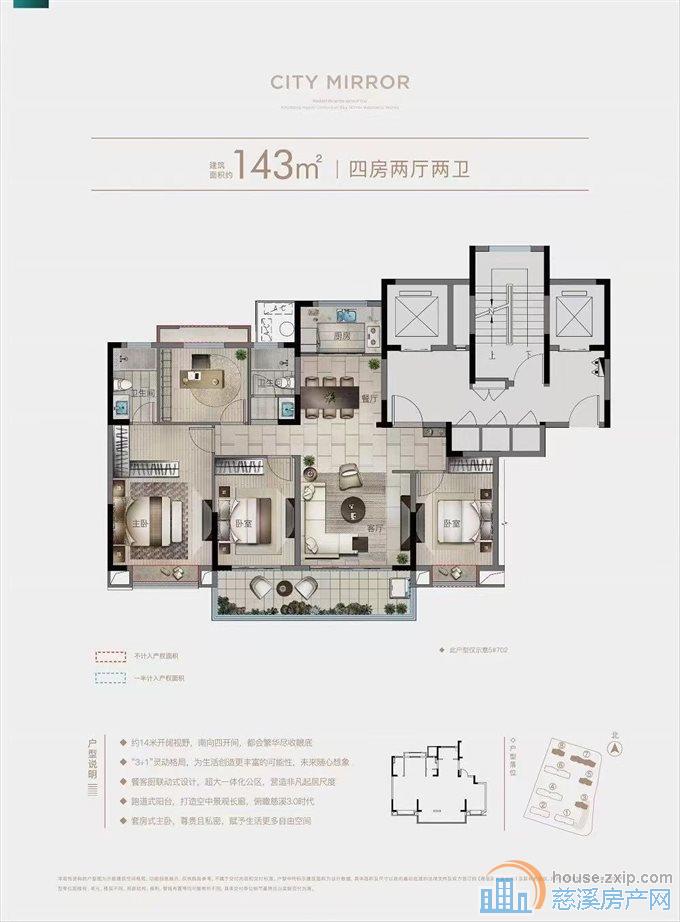 辉逸云庭143平带车位中间楼层2年到