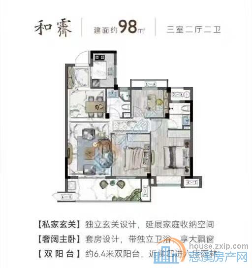 佳宁府顶楼 100平性价比ZUI高的一套