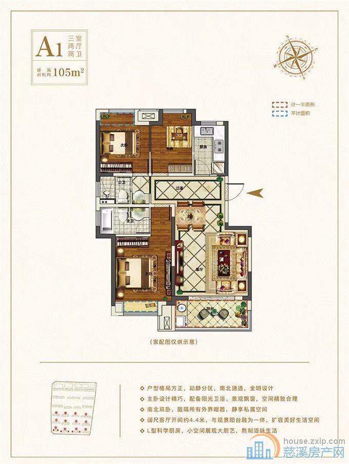 佳洲锦苑105平毛坯135万直接