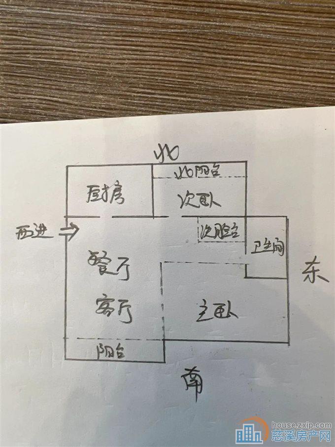 蔚蓝云图花苑70平90万精装修洋房
