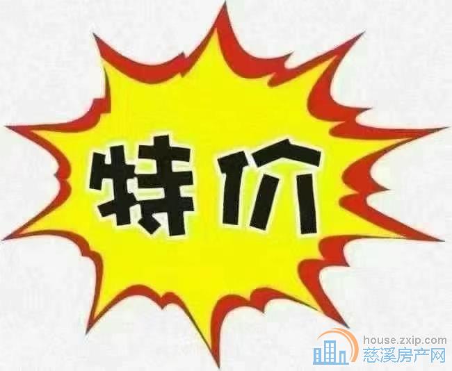 【杭湾名苑】一复二，257平方268万