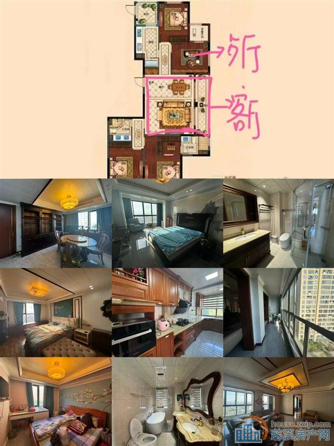 峙山庄园黄金楼层172平精装168万直接