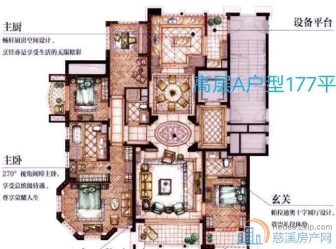 华润凯旋门177平358万有车位另算