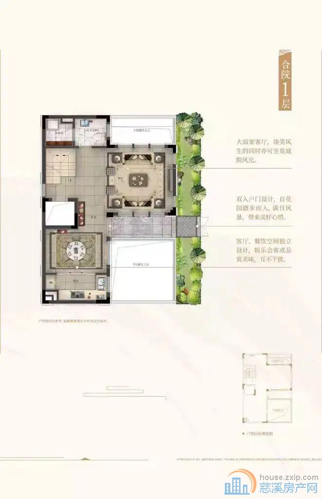 翡丽湾头排合院别墅,绝佳位置 送三车位