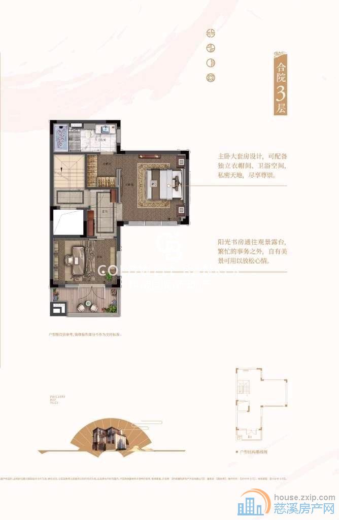 翡丽湾头排合院别墅,绝佳位置 送三车位