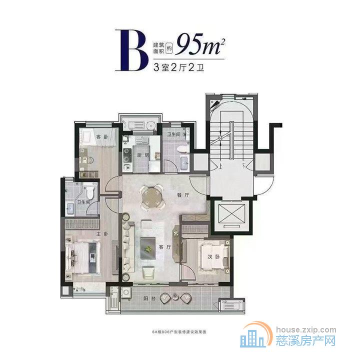 蔚蓝云图95平LW位好楼层109万包税