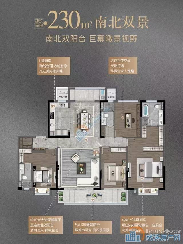 紫阙台工抵房275平9楼540万