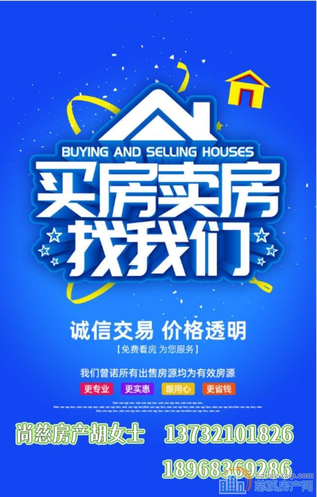 单价14000多 泰悦公寓实验三小+上林