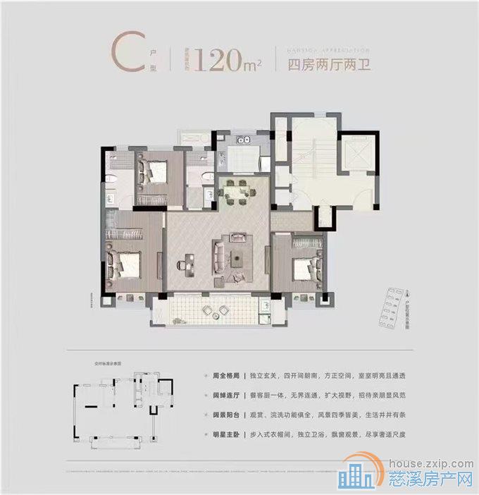 崇文府洋房120平好楼层好楼层房东包税