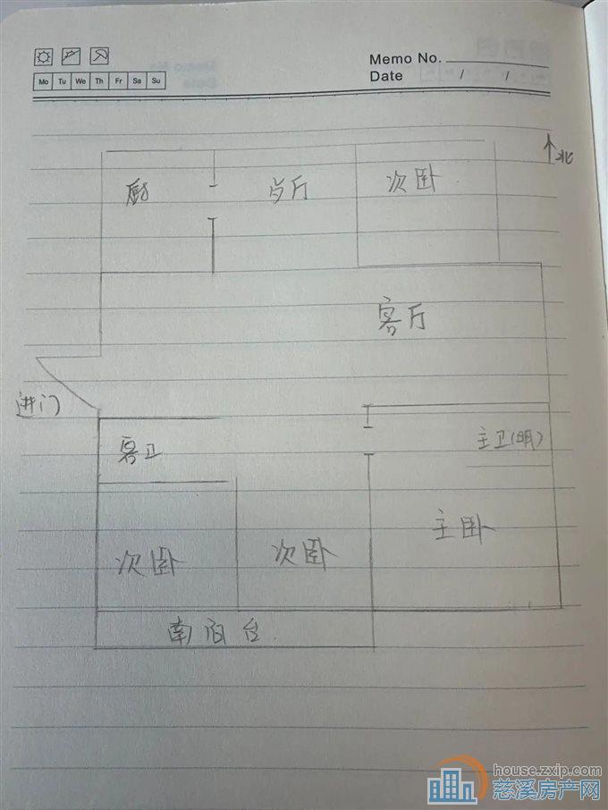 江滨165平精装自住送车位255万
