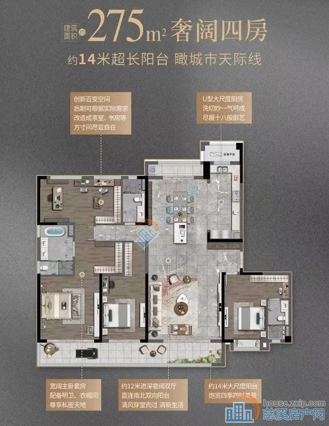紫阙台工抵房275平9楼540万