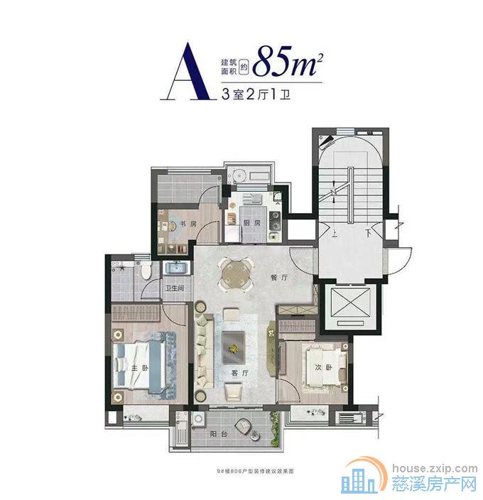 蔚蓝云图85平毛坯78万