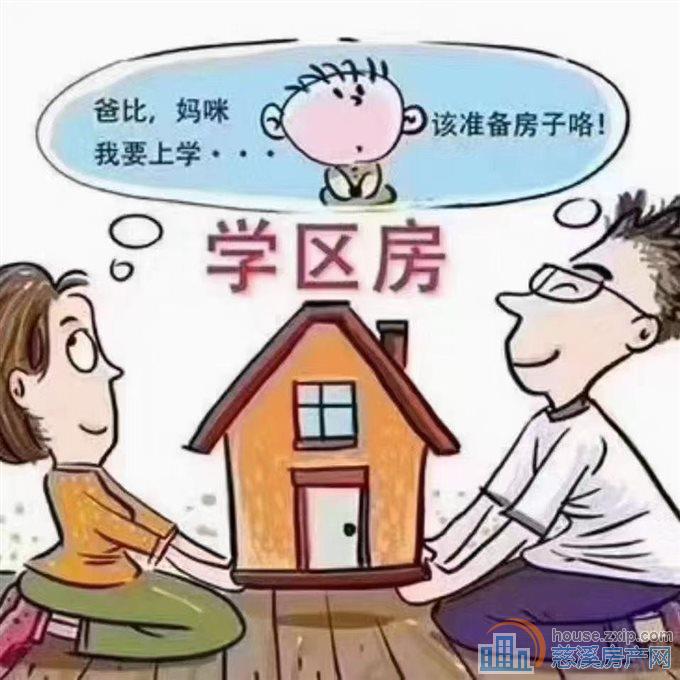 誉林府多套岀售