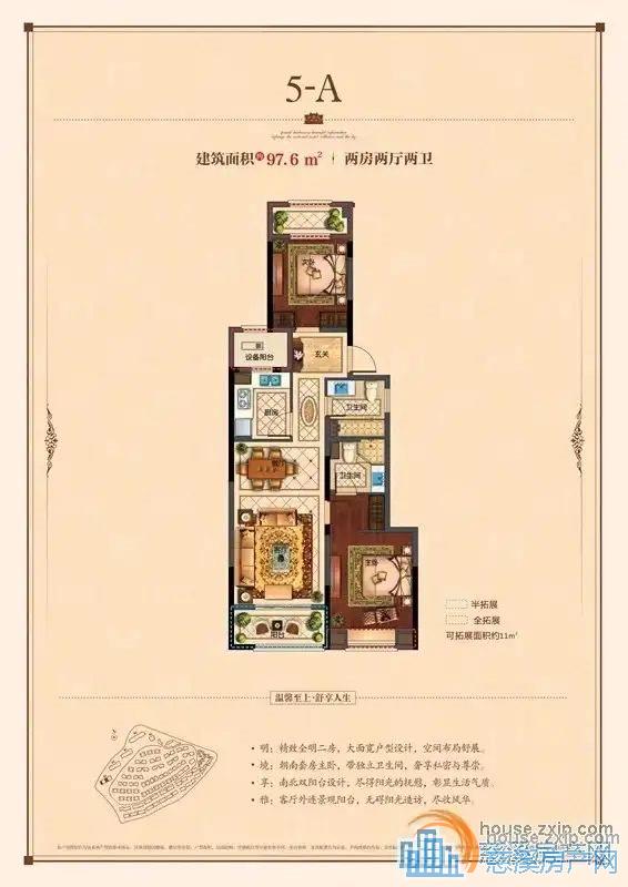 峙山庄园 精装自住 拎包入住