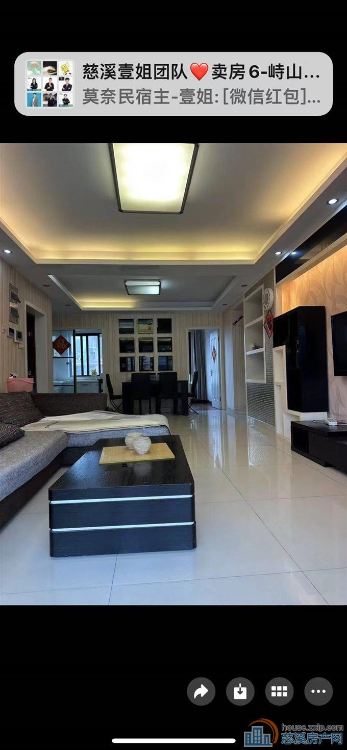 城市桃源精装90平方