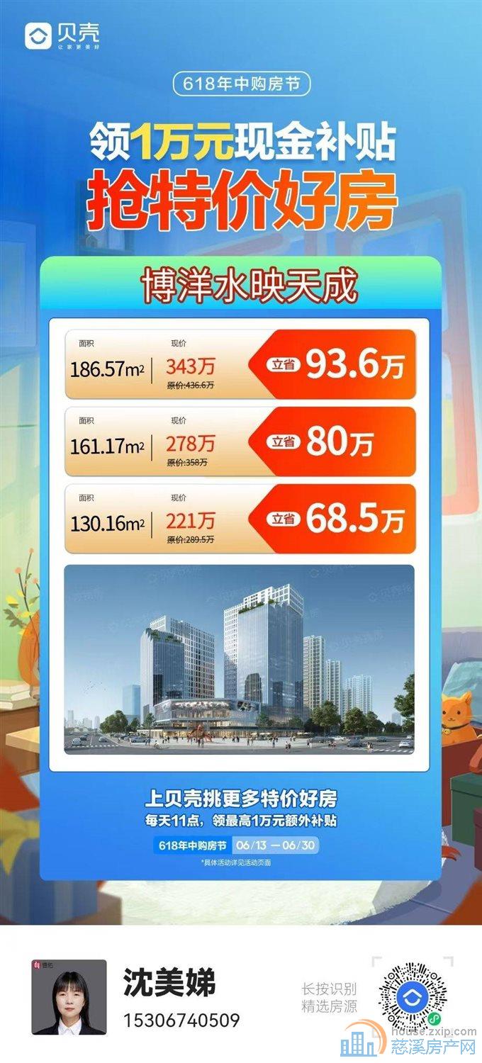 水映天成162平方