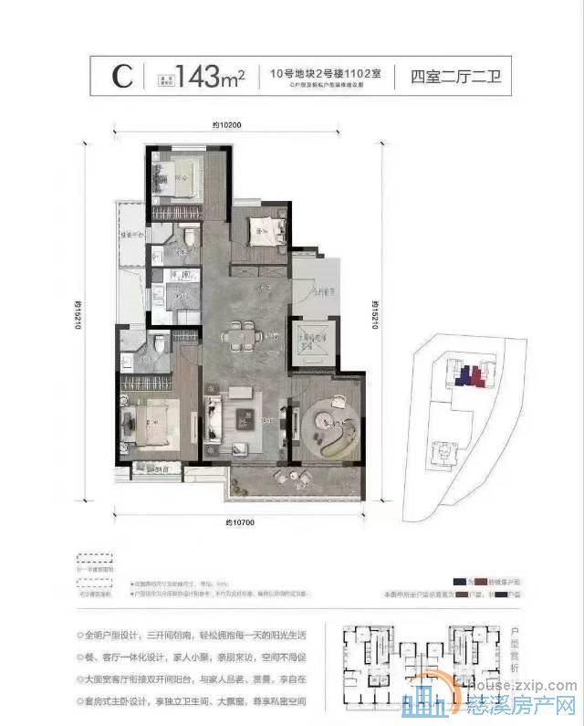 江滨之城云逸里143平十车位二只