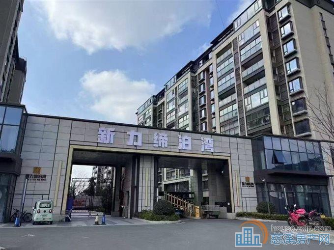 帝泊湾110平中间楼层朝南132万2年