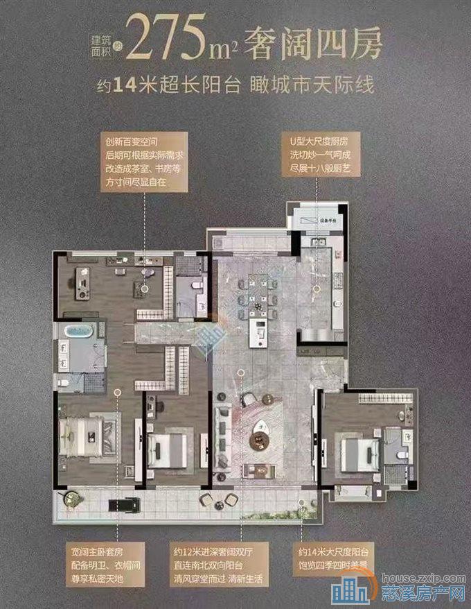 紫阙台大平层特价出售275平475万