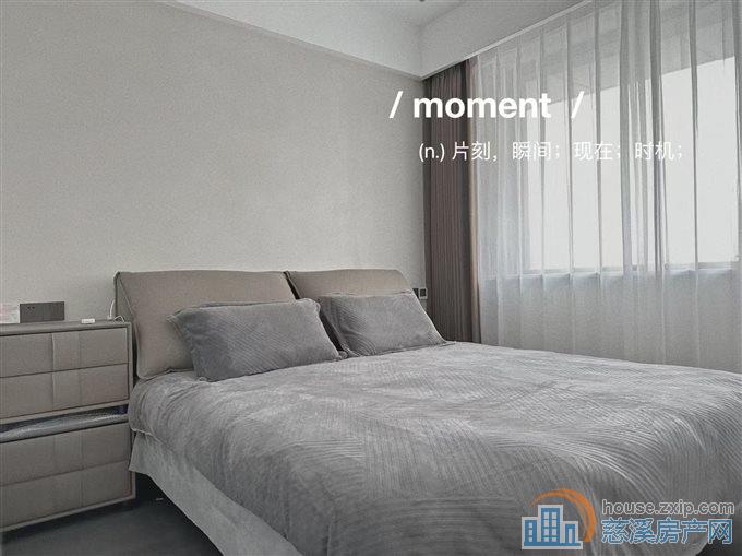 悦城玖号花园 豪装 黄金楼层 明月书院