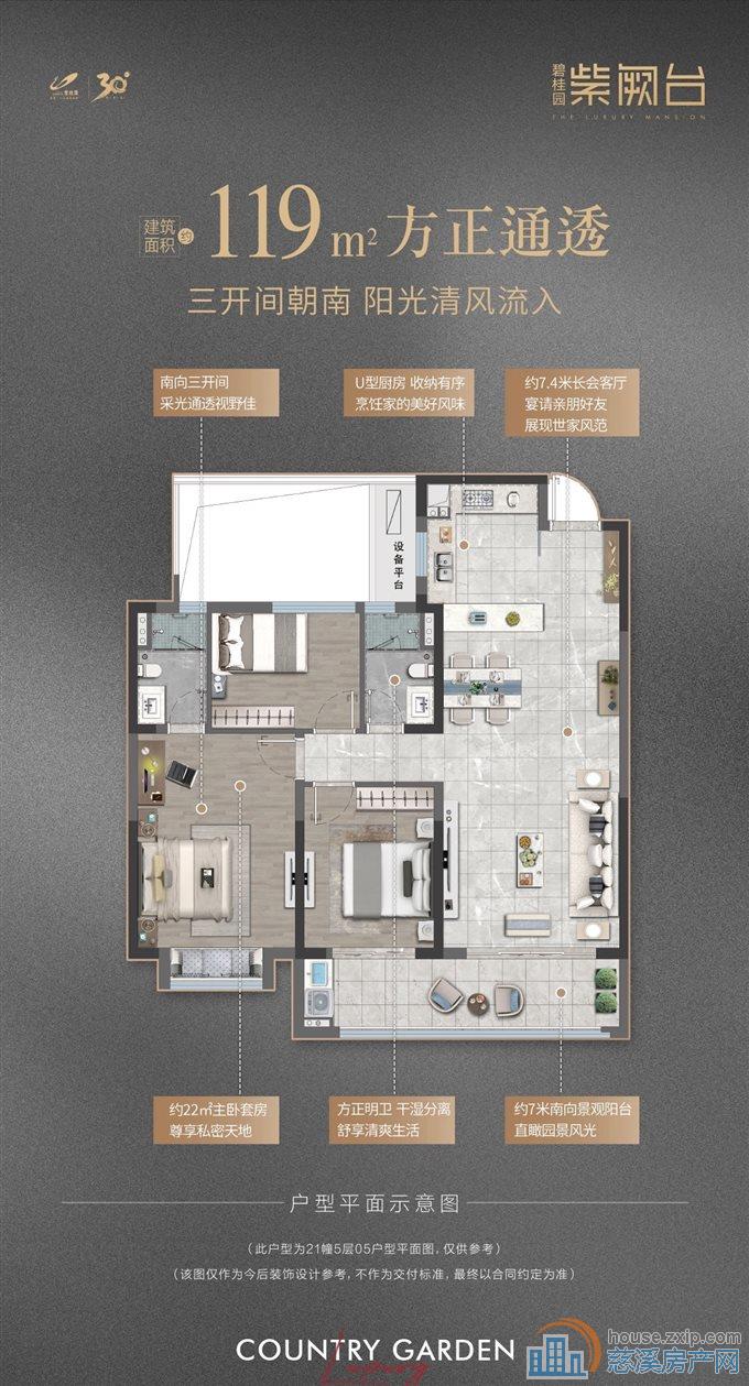 紫阙台 亏本急售  急卖  带车位