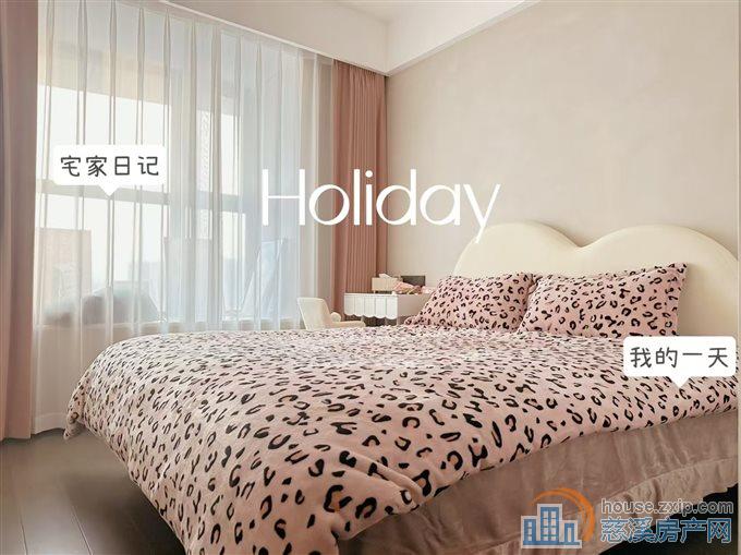 悦城玖号花园 豪装 黄金楼层 明月书院