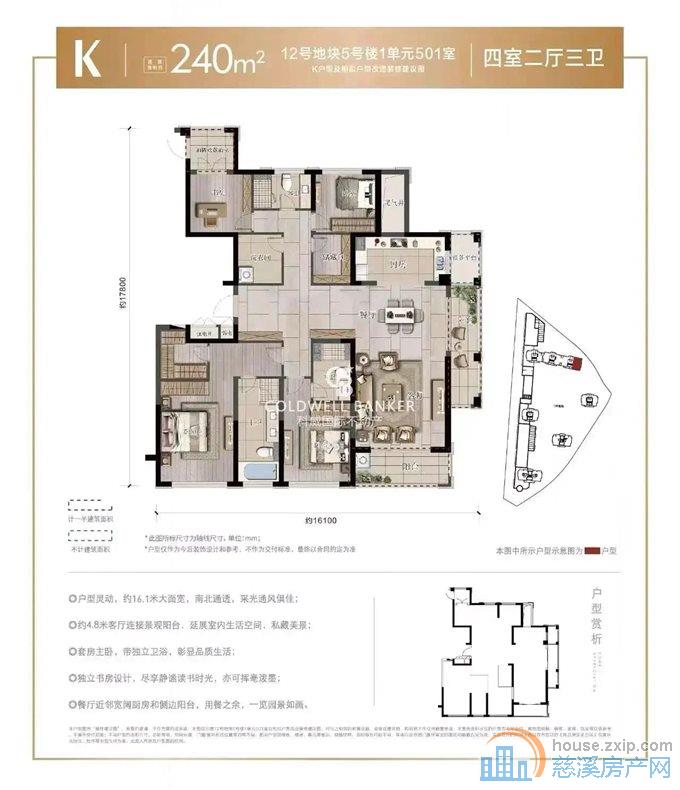 江滨之城240平366.8万带双车位