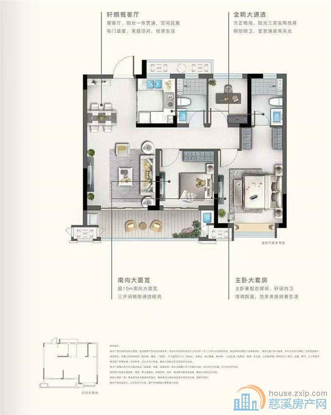 誉林府96平白坯三室带车位196万