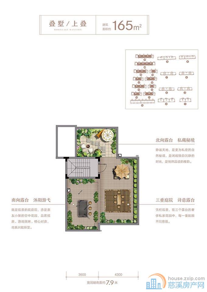 中交盛湖美庐叠墅170平白坯568万直接