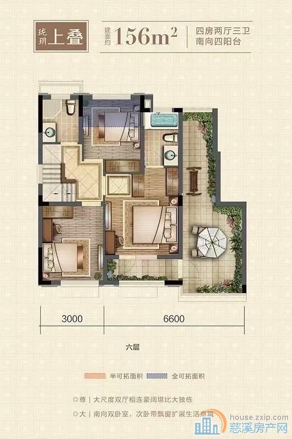 珑玥府上叠155平全新白坯带露台车位