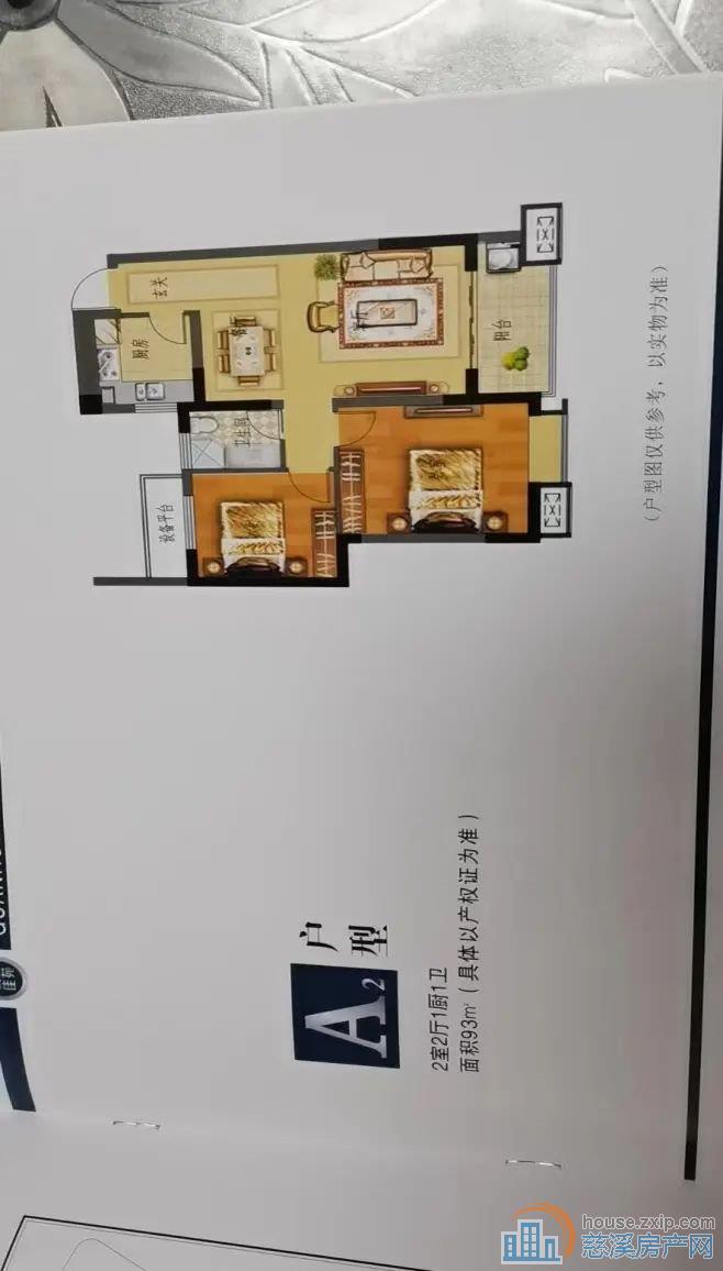特价 观湖佳苑明月湖旁 黄金楼层 