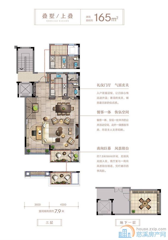 中交盛湖美庐叠墅170平白坯568万直接