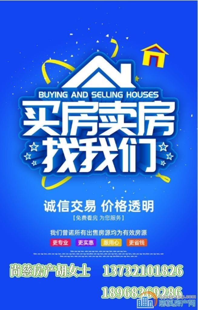 🔥 明月湖捡漏湖樾云著特价房直接钥匙在