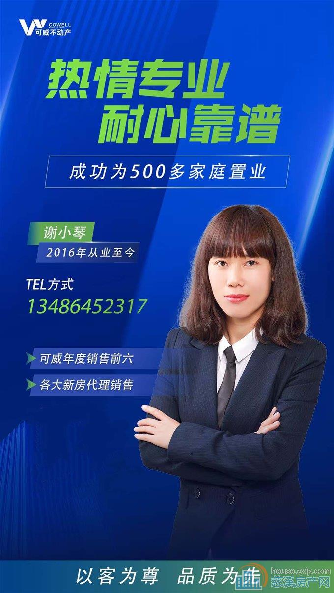 江滨之城 100.42平122万采光好