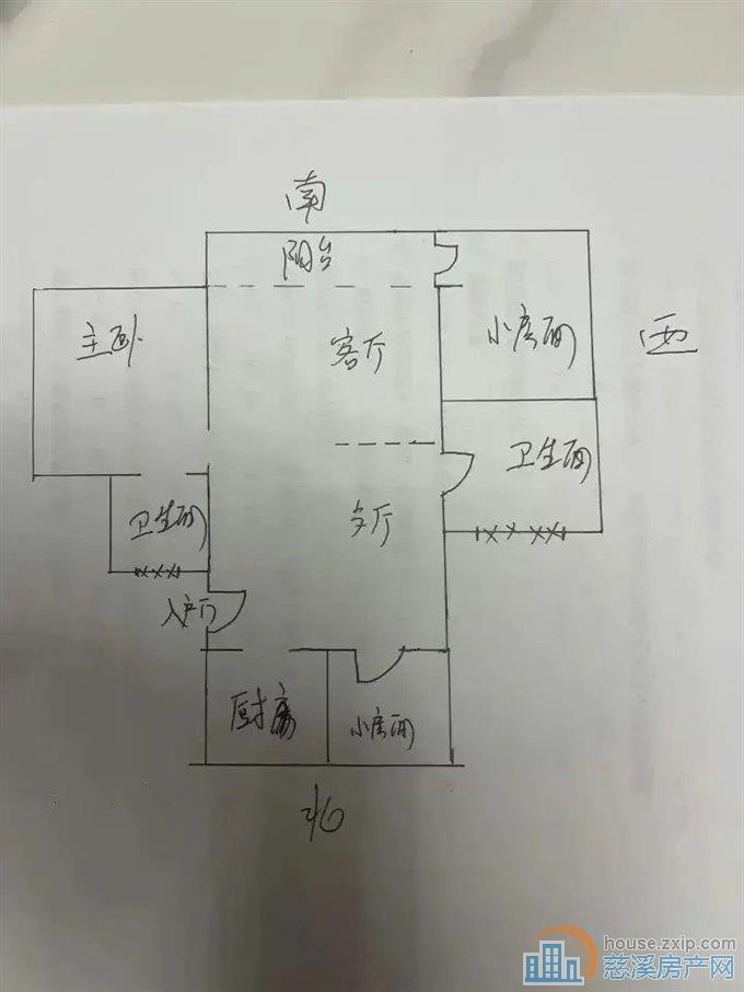 实验公寓109平128万实验书包
