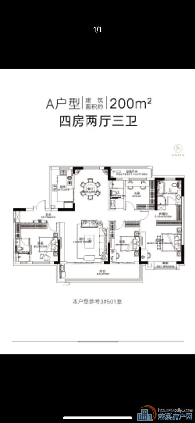 泊誉里 洋房189平368万