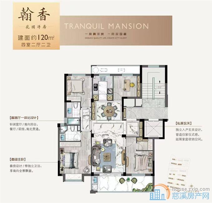 佳宁府122平毛坯中庭位置佳139.8万