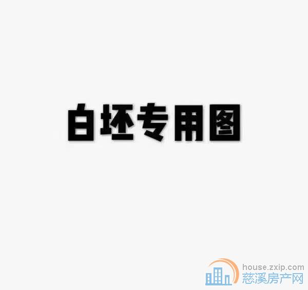 卓越湖樾云著上叠186平+双车位450万