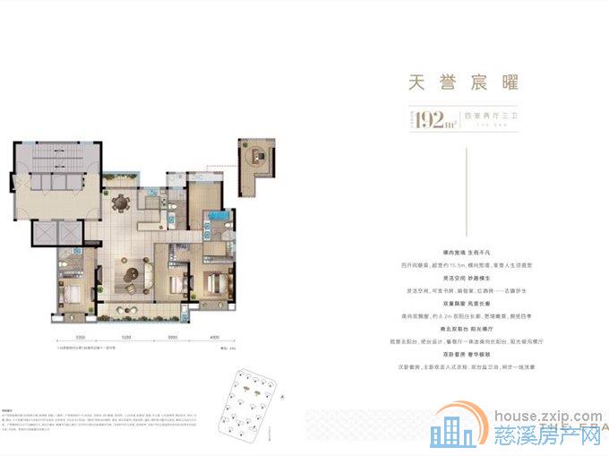 中交玉宸园 可威员工房抄底折扣