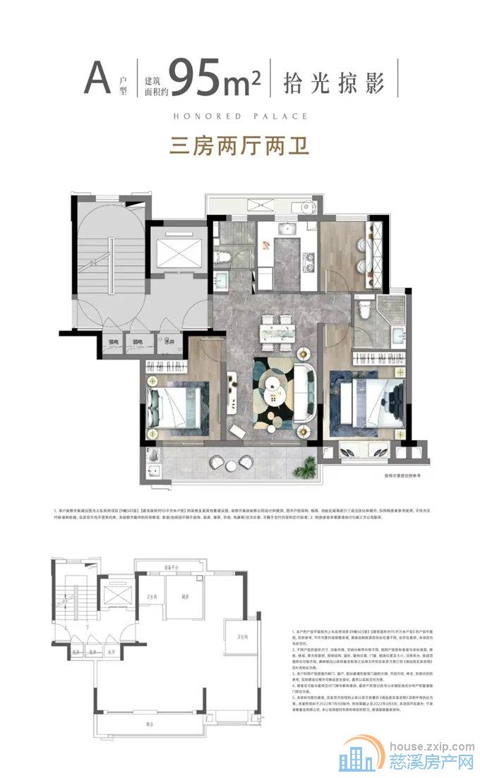 急卖 上东辰府洋房97平175万包增值税