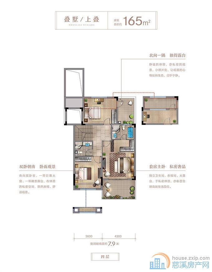 中交盛湖美庐叠墅170平白坯568万直接