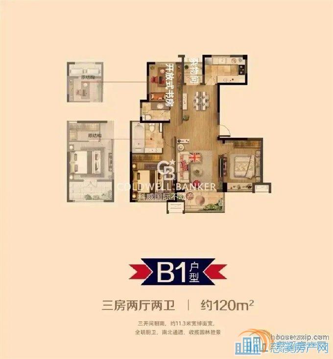 金仕华庭