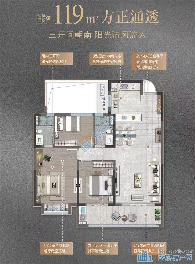 碧桂园紫阙台 精装 双阳台 采光好