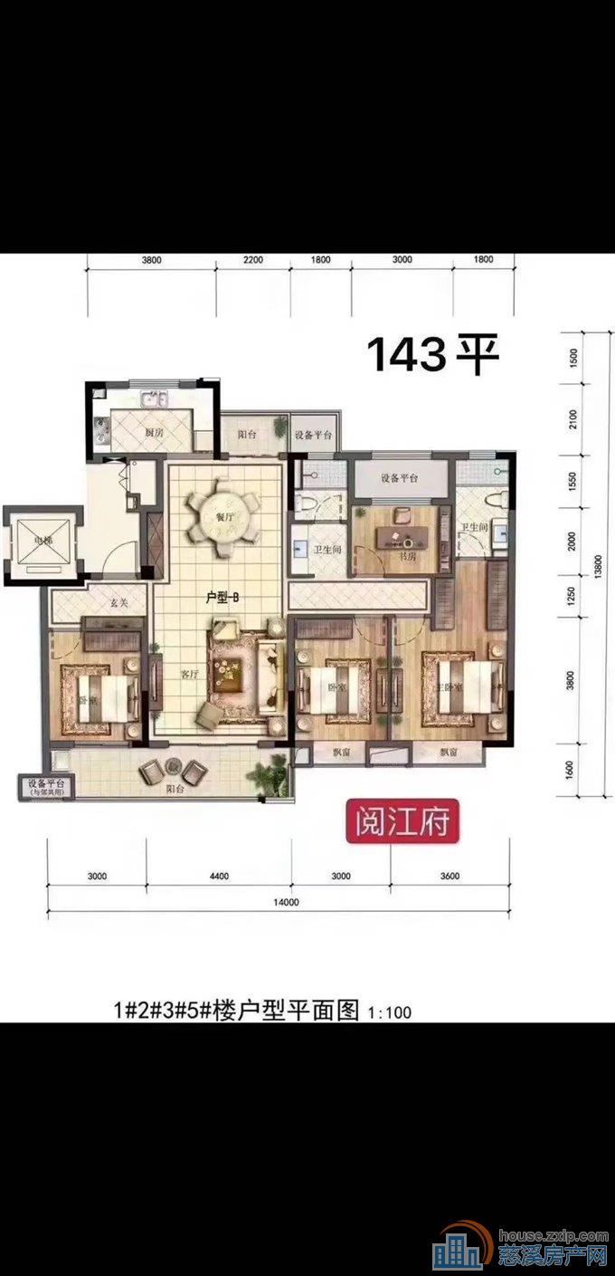 急卖 阅江府 洋房 文锦书包房带车位