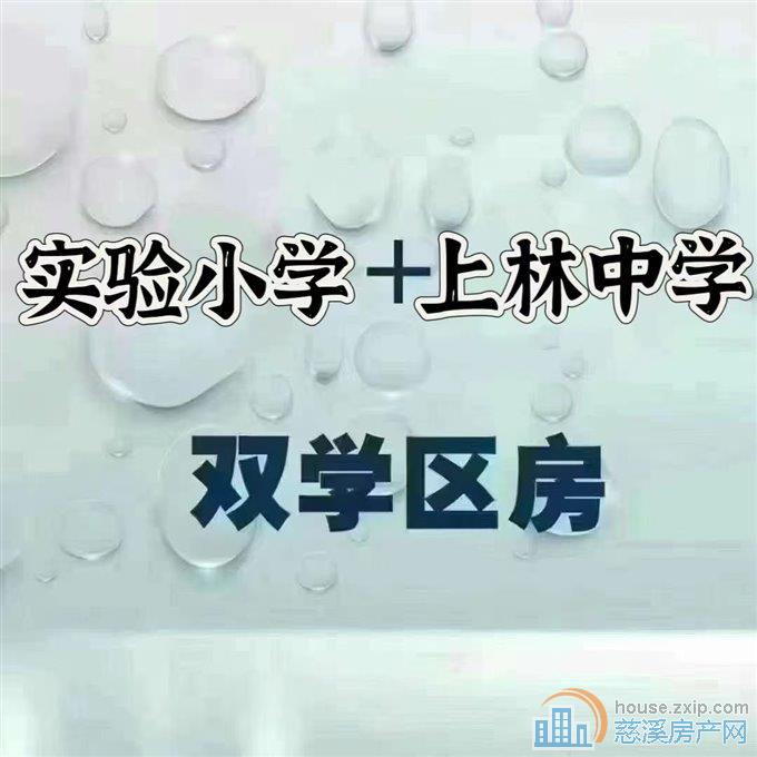 实验➕上林誉林府96平装修169万直接钥