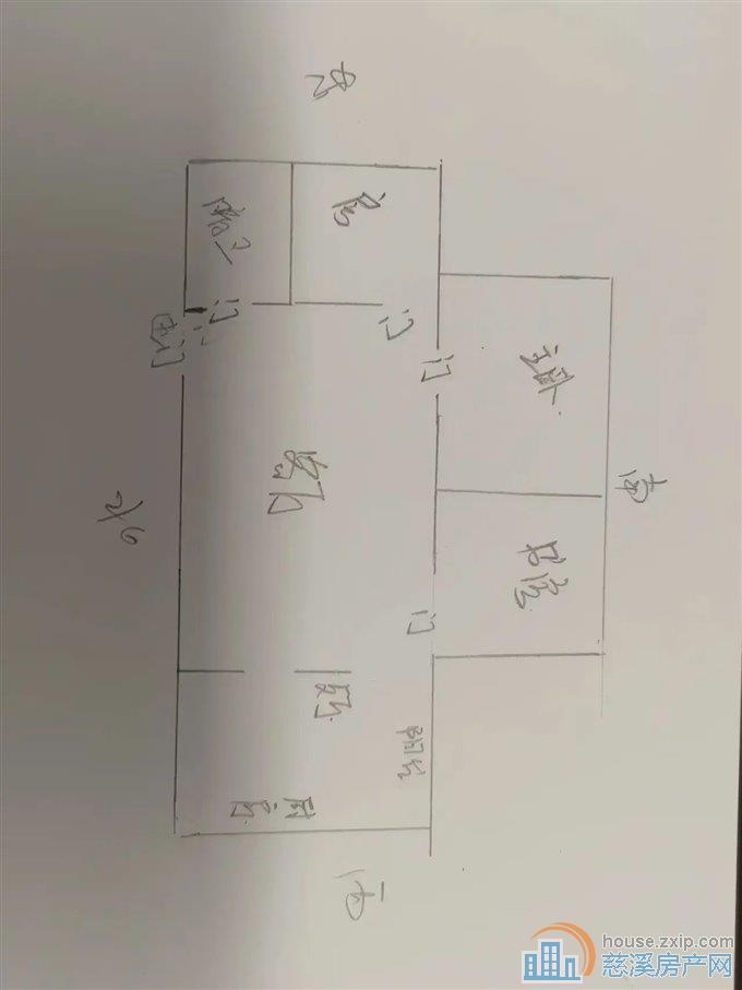 人和家园